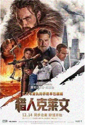 策弛影视热门电影第九个证人推荐卡片